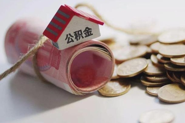 诸城公积金能打到三方里吗（公积金贷款可以打给第三方吗）